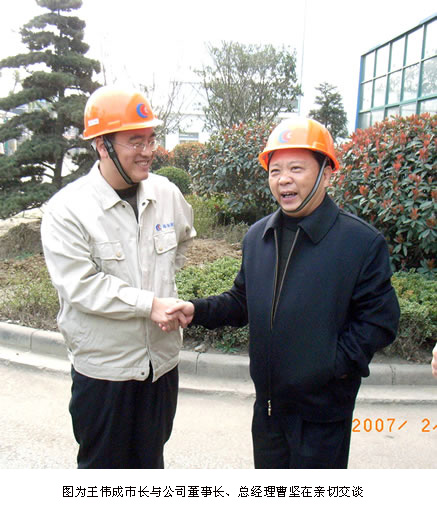 中国·必威(bw·西汉姆联)有限公司-Official website