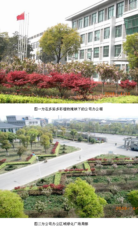 中国·必威(bw·西汉姆联)有限公司-Official website