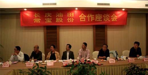 中国·必威(bw·西汉姆联)有限公司-Official website