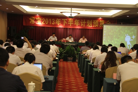 Öйú¡¤±ØÍþ(bw¡¤Î÷ººÄ·Áª)ÓÐÏÞ¹«Ë¾-Official website