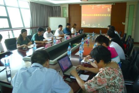 中国·必威(bw·西汉姆联)有限公司-Official website