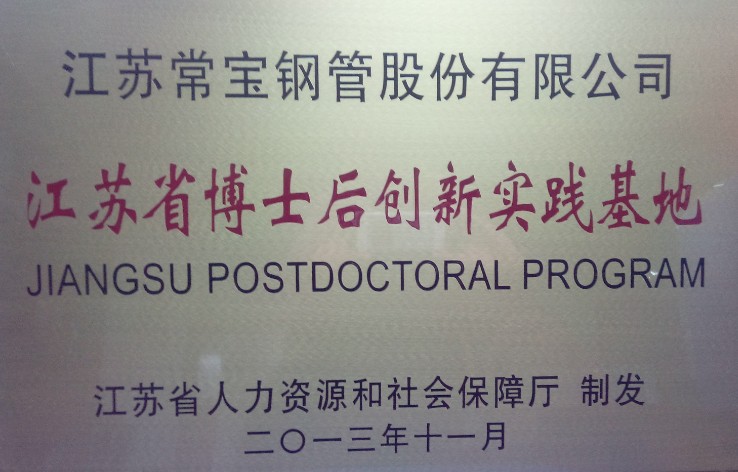 中国·必威(bw·西汉姆联)有限公司-Official website