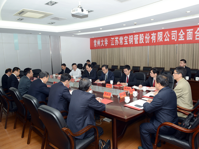 中国·必威(bw·西汉姆联)有限公司-Official website