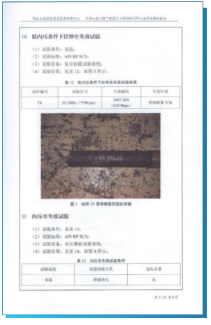 中国·必威(bw·西汉姆联)有限公司-Official website