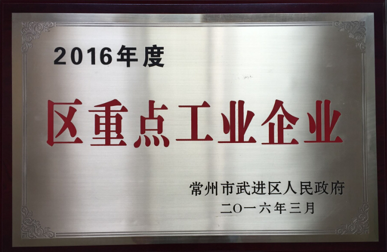 中国·必威(bw·西汉姆联)有限公司-Official website