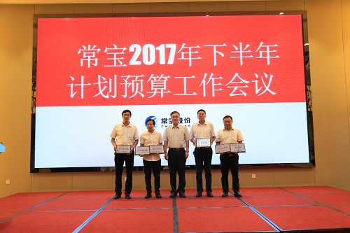 Öйú¡¤±ØÍþ(bw¡¤Î÷ººÄ·Áª)ÓÐÏÞ¹«Ë¾-Official website