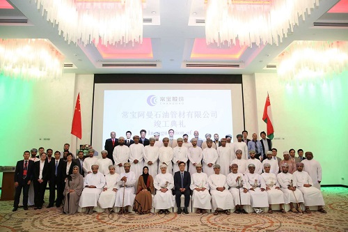 中国·必威(bw·西汉姆联)有限公司-Official website