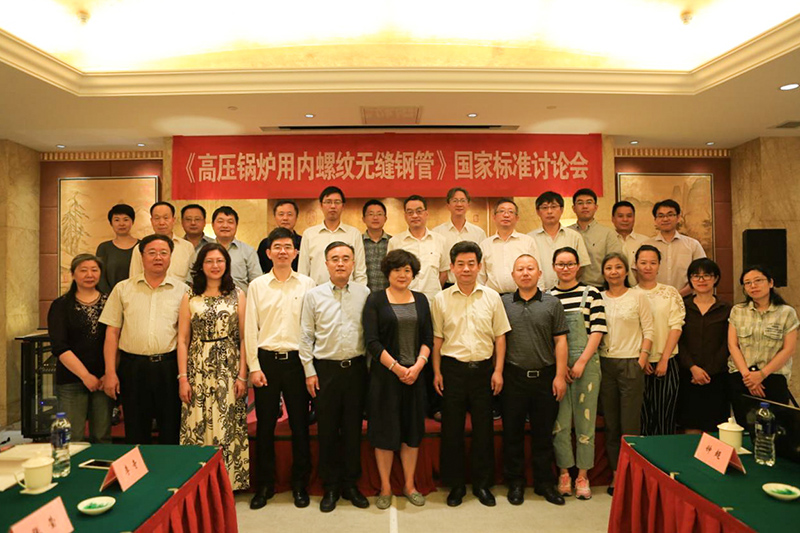 中国·必威(bw·西汉姆联)有限公司-Official website