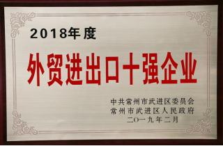 2471550626585904.png 必威官方首页官网股份荣获“工业五星级企业”、“纳税金奖”等多项大奖242.png