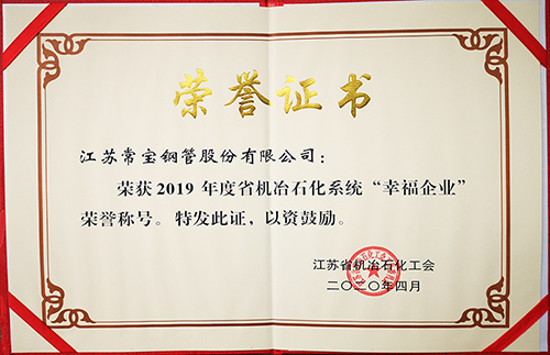 8831589357755117.jpg 幸福企业-1.jpg