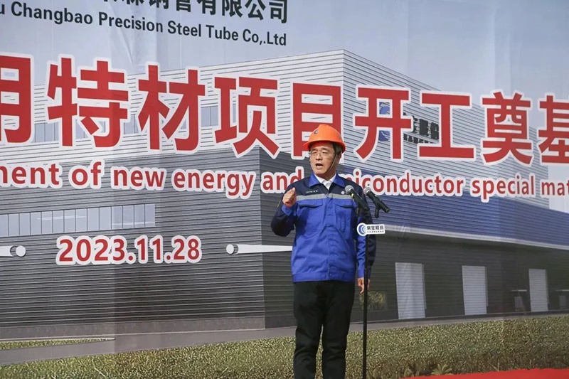 6861701936466865.jpg 微信图片_20231207154933.jpg