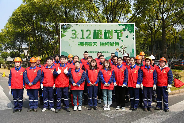 6511714014831644.jpg 微信图片_20240425110548.jpg