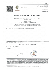 1BV֤飨֤飩-2025.9 _00.png