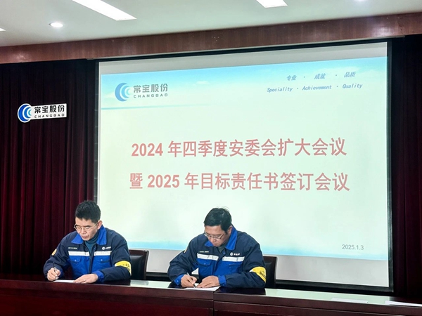 4571736404345458.jpg 微信图片_20250109142507.jpg