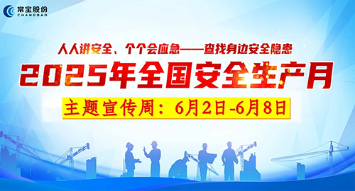 9101749688930945.jpg 微信图片_20250612083101.jpg